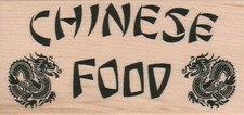 Chinese Food 2 1/4 x 4 1/4" Rubber Stamp, Food Stamp, Take Out Stamp