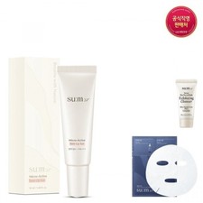 SU:M37  Micro Active Tone Up Sun 50ml
