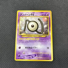 Unown N 201 Japanese Neo File Promo Pokemon NM