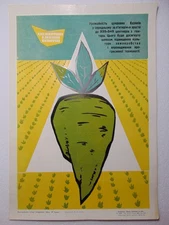 Original Soviet Poster Sugar beet agriculture art Propaganda socialist realism