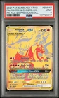Reshiram & Charizard GX SM247 Sm Holo Pokemon Sun & Moon Black Star Promo PSA 9
