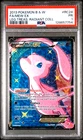 PSA 1 PR POKEMON Mew EX LEGENDARY TREASURES RADIANT COLLECTION RC24 Full Art