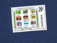 TANZANIA - Scott 257 - MNH - SADCC, Flags, petroleum topic - 1985