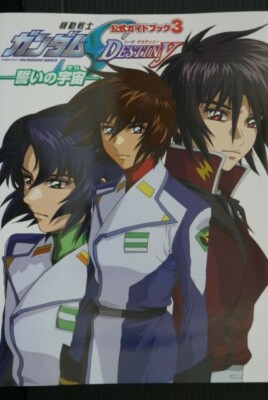 Japan Mobile Suit Gundam Seed Destiny Offcial Guide Book 3 Chikai No Sora Ebay