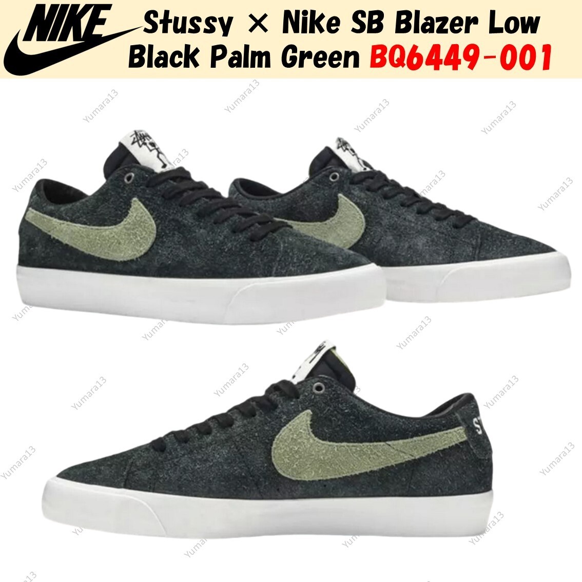Stussy × Nike SB Blazer Low Black Palm Green BQ6449-001