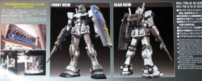 PG 1/60 Gundam Base Limited RX-78-3 G-3 Gundam Extra Finish
