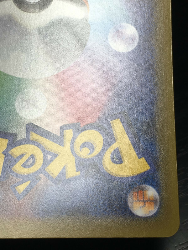 Manaphy Pokemon Holo CP5 Dreamn Shine Collection 1st ED