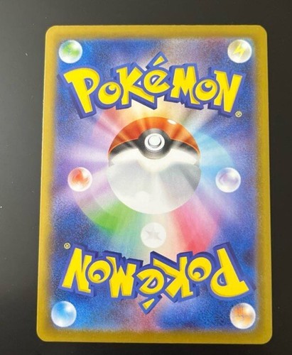 Pokemon Karte - Clamperl / Coquiperl AR 102/098 - SV10 - Bild 2 von 2