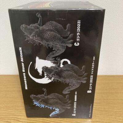 Godzilla 1.0 Minus One 2023 ver.2 Monster Roar Attack Normal Godzilla 1.0 Minus One 2023 ver.2 Monster Roar Attack Normal
