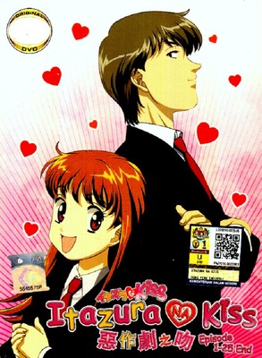 Itazura na Kiss DVD Complete TV 1 - 25 END (Anime)- English
