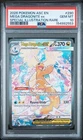 2026 POKEMON ASCENDED HEROES SPECIAL ILLUSTRATION RARE MEGA DRAGONITE EX PSA 10