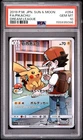 2019 POKEMON JAPANESE SUN & MOON DREAM LEAGUE #054 FULL ART/PIKACHU PSA 10