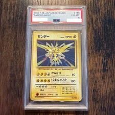 PSA 6 Zapdos Pokemon 1996 Holo Base Set No Rarity 1st Edition Japanese 145