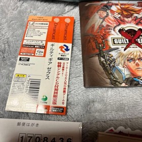 Guilty Gear X Limited Edition Dreamcast Action Game