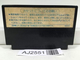 AJ2551 Star Soldier Nintendo Famicom NES Japan