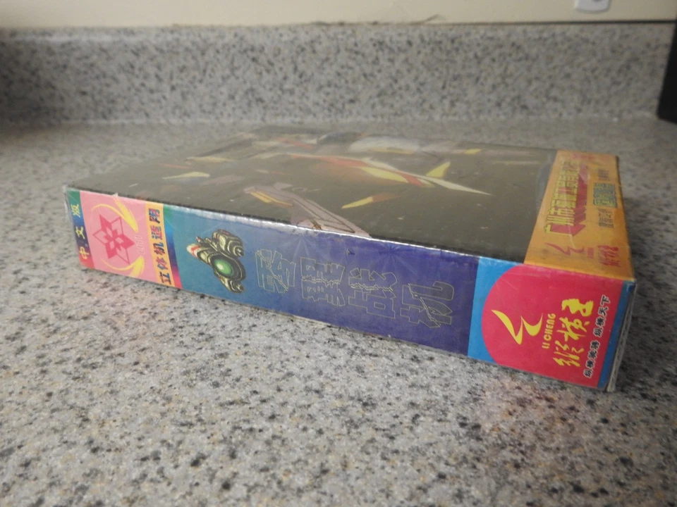 Zero Wing (Sega Mega Drive) Rare Chinese Version Winsen Late Release SEALED/NEW - Image 4 of 4