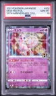 PSA 10 Mew Mirror Reverse Holo 002/028 25th Anniversary Collection Japanese