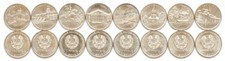 Transnistria 8 coins set 2014: Cities UNC (#1190)