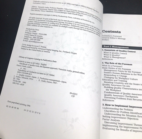 HANDBOOK OF QUALITY TOOLS: The Japanese Approach - Ozeki, Asaka (1996 Paperback) - Picture 7 of 7