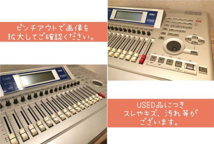 Korg D1600 Digital Recording Studio 16Track Multi-Track