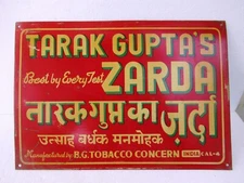 Vintage Tarak Gupta’s Zarda Tin Sign Indian Tobacco Advertising Board 13x9 Inche