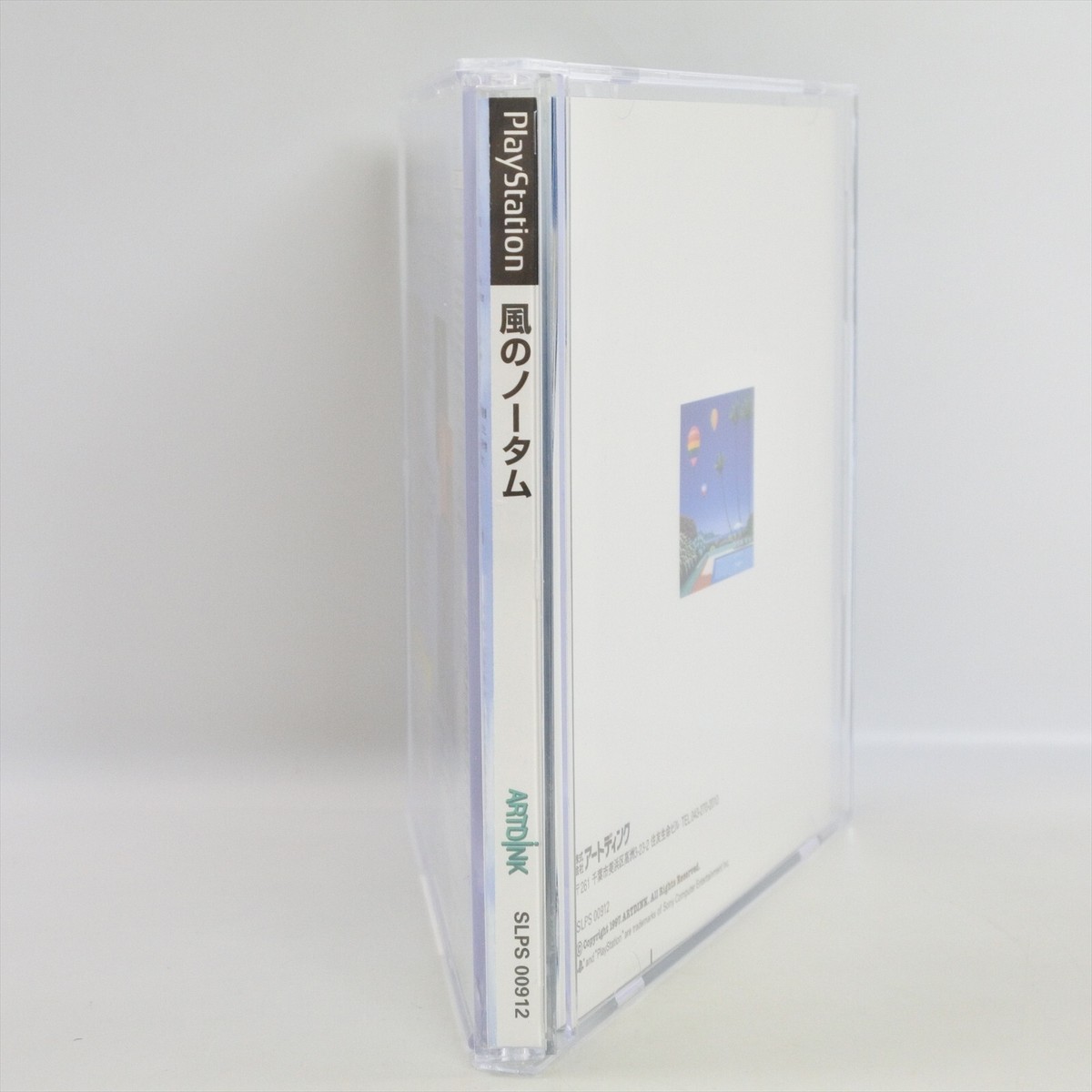 PS1 NOTAM of WIND Spine * Playstation For JP System 3099 p1