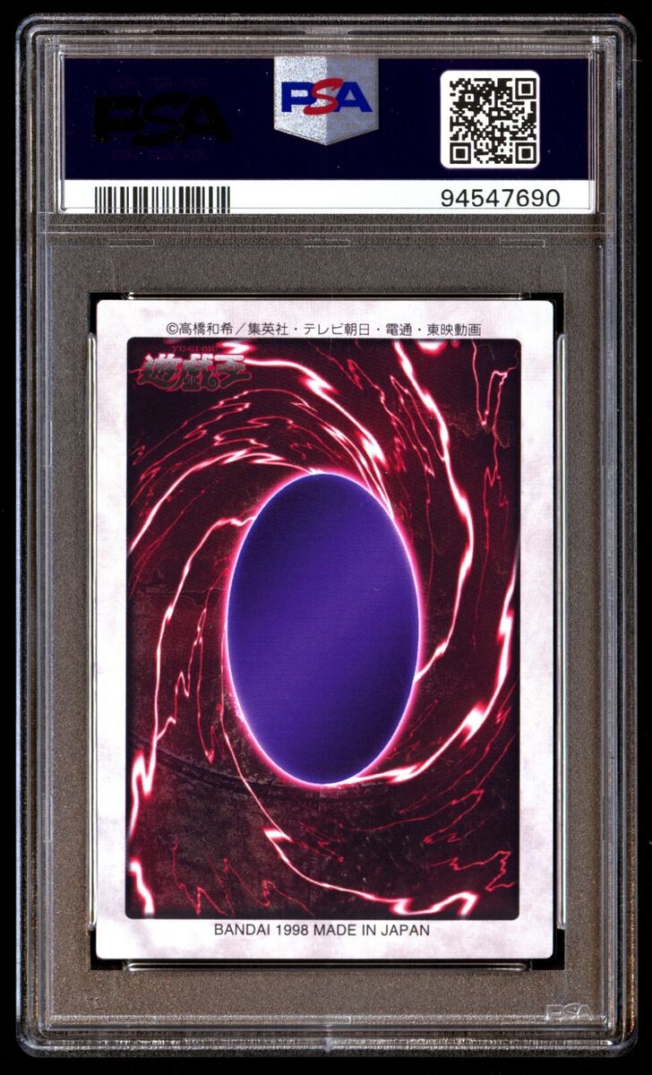 PSA 8 NM Mint Dark Magician 14 Bandai 1st Generation 1998 PSA 8 NM Mint Dark Magician 14 Bandai 1st Generation 1998