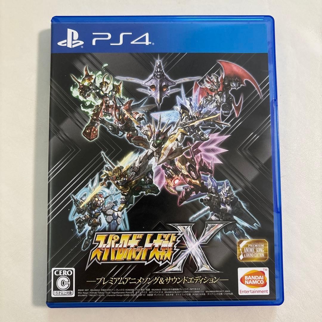 PlayStation Super Robot Wars X Premium Anime Song & Sound Edition