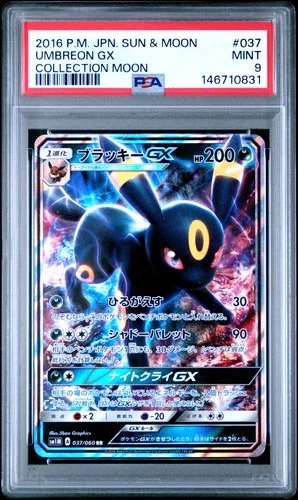 2016 POKEMON JAPANESE SUN & MOON COLL MOON #037 UMBREON GX PSA 9