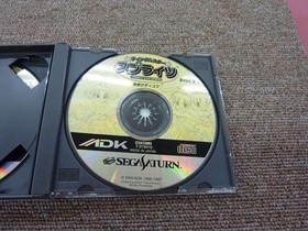 ADK Twinkle Star Sprites Sega Saturn Software
