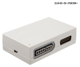 Retro Freak Retro Game Compatible Controller Adapter Set Japan Ver.