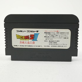 Used Dragon Ball Z Iii The Ultimate Android Famicom Software Retro Cash On EzO88