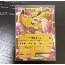 Pikachu Ex 008/027 Cp2: Legendary Shine Collection for sale | eBay