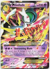 M Gallade EX Holo Ultra Rare XY - Roaring Skies 35/108 NM on eBay