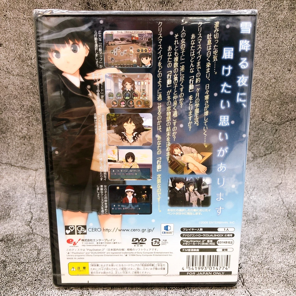 Playstation 2 AMAGAMI PS2 Enterbrain Japan Game Sealed New - Image 3 of 4