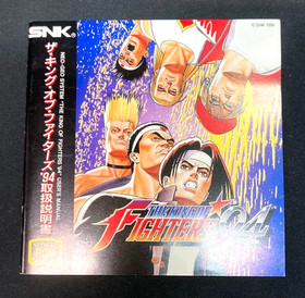 Neo Geo THE KING OF FIGHTERS 94 Neogeo  AES