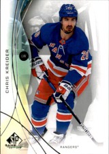 Chris Kreider 2024-25 Upper Deck SP Game Used Base card New York Rangers #73
