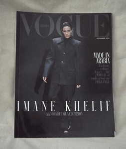 Vogue Arabia | eBay
