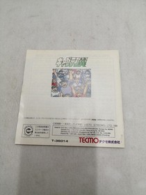 TECMO Captain Tsubasa Mega CD Software