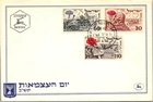 Israel FDC 4.29.1952 Independence Day - Jerusalem - J34279