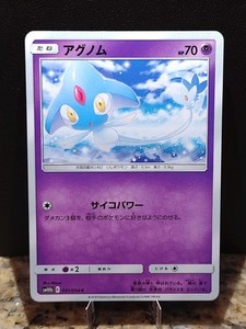 The Pokémon Weekly キレイな真珠にご用心 The Pokémon Weekly キレイな真珠にご用心 The Pokémon Weekly キレイ