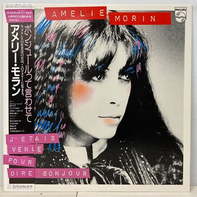 AMELIE MORIN ''J'etais Venue Pour Dire Bonjour'' LP (JAPAN W/OBI) FREE SHIPPING