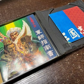 Saturn Romance Three Kingdoms IV Koei 1995 M2