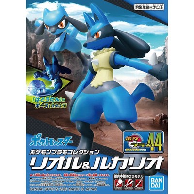Pokemon Riolu & Lucario Plamo No. 44 Plastik Easy Modellbausatz Bandai