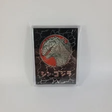 Rare 2016 Shin Godzilla Theater Limited Medal / Coin New Toho Co.