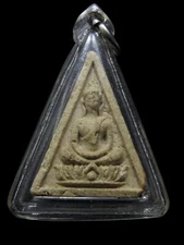 LP Kuai Pim Samadhi Back Nang Kwak Figure Thai Buddha Amulet Talisman Pendant