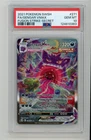 2021 Pokemon SWSH Fusion Strike Gengar VMAX Alt Art #271/264 PSA 10 GEM (GS)