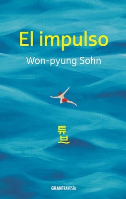 Won-Pyung Sohn El Impulso / The Impulse (Paperback) Ficción