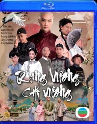 Trang Vuong Chi Vuong   -   Phim Hong Kong (BLURAY)