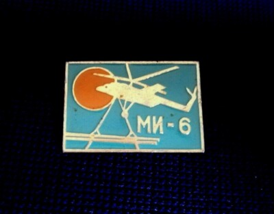 Abzeichen Pin Badge russischer Hubschrauber, Helikopter MI-6 rar selten 
